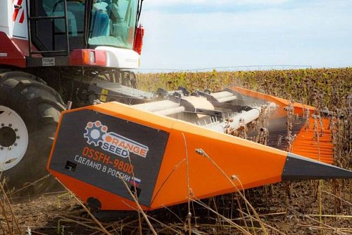 Жатка для уборки подсолнечника безрядковая ORANGE SEED SFH